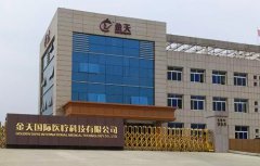 金天国际医疗科技有限公司