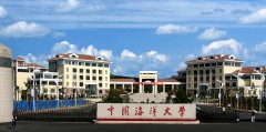 青岛中国海洋大学